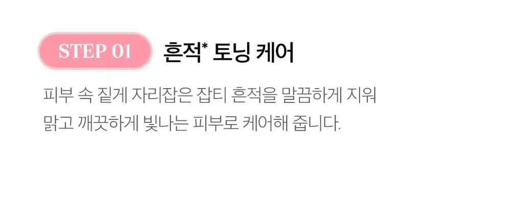 [1등미백앰플] 메디큐브 PDRN 핑크 앰플 30ml 기획 (본품+리필 50ML+겔패드 2매입*2개) 상세페이지 37